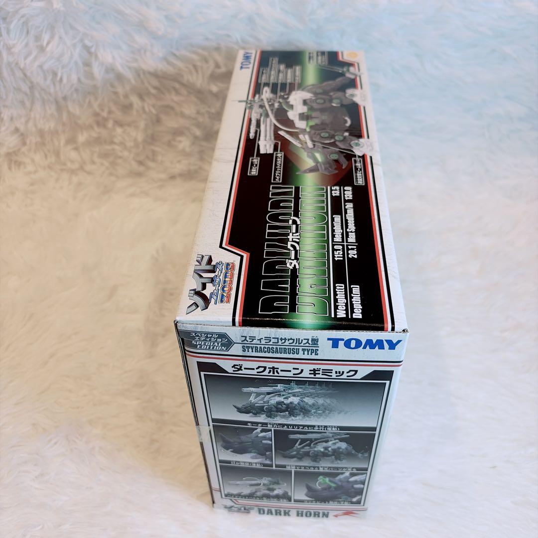 【新品未開封】ZOIDS ダークホーン スペシャルエディション ゾイド