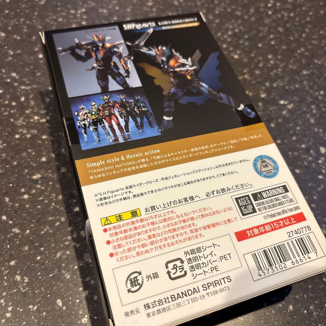 SHFiguarts 仮面ライダービルド　クローズ　2体セット