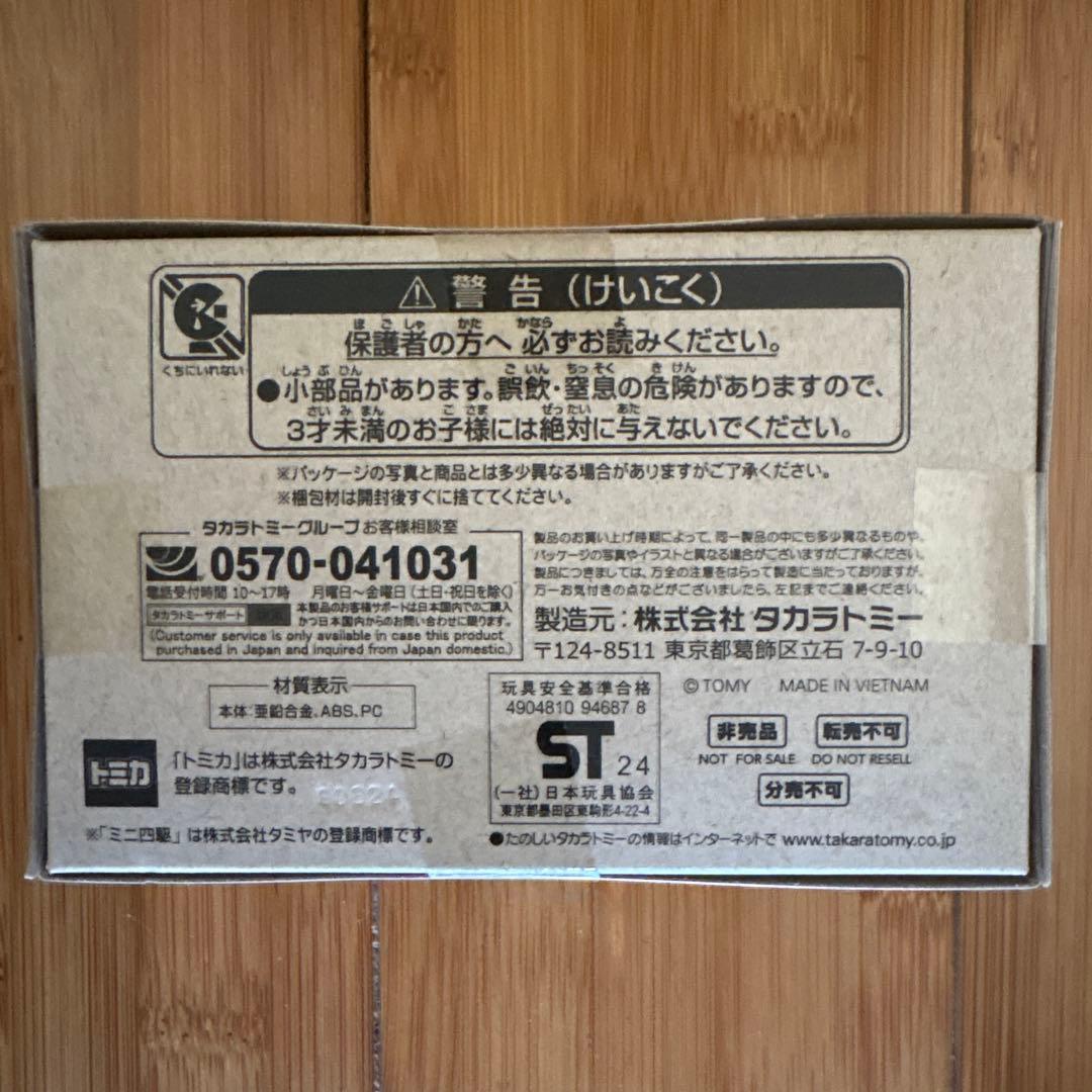 MAGNUM SABER ブルーメタリックver