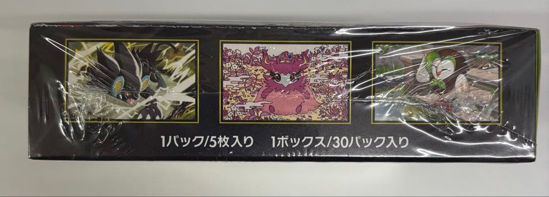 ポケモンカードゲーム ムニキスゼロ　BOX シュリンク付き