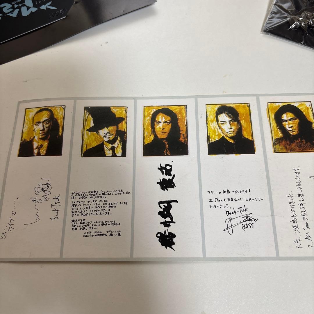 BUCK-TICK バクチク FC 会報 001 〜4冊 FISH TANK