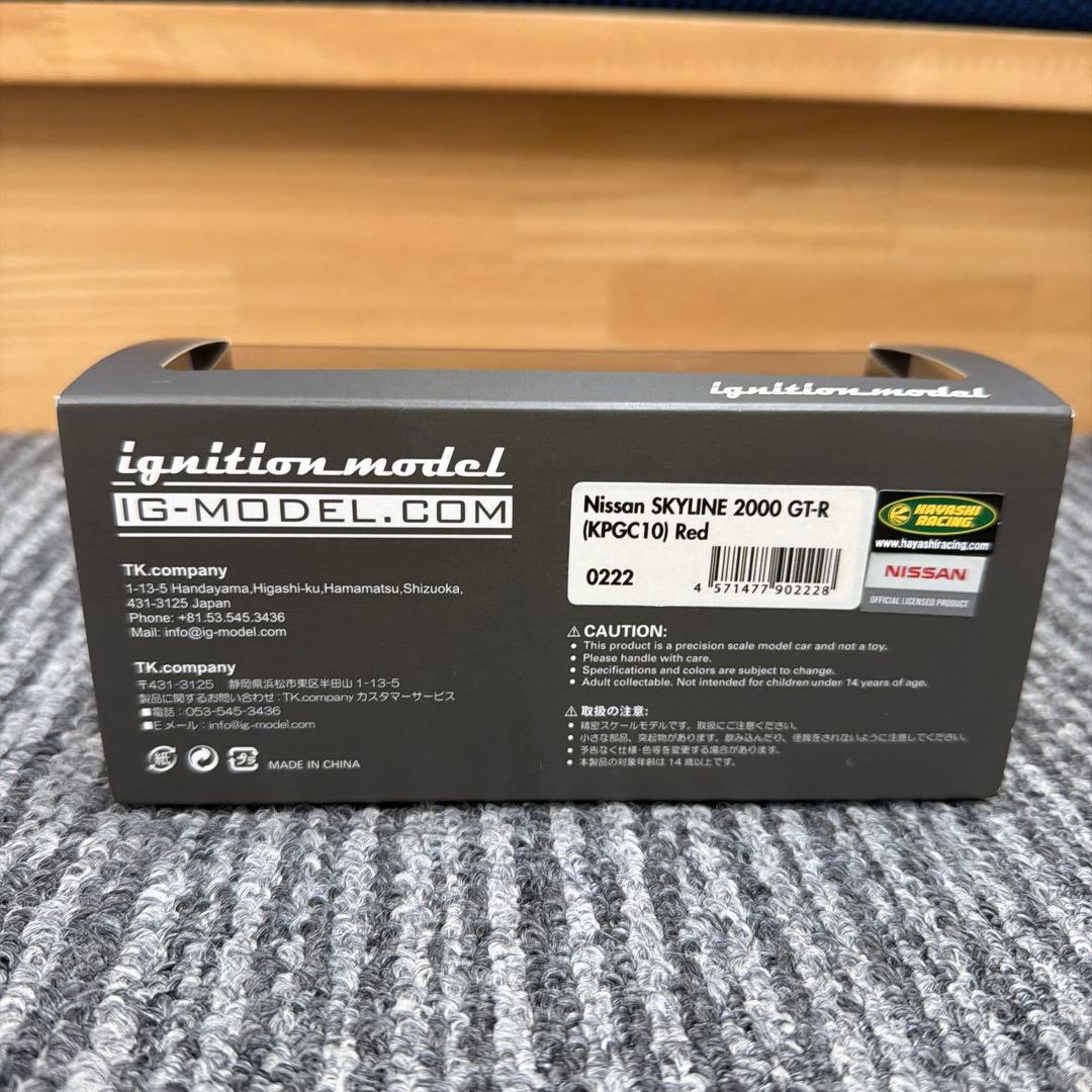 ignition model 日産 2000 GT-R KPGC10 レッド