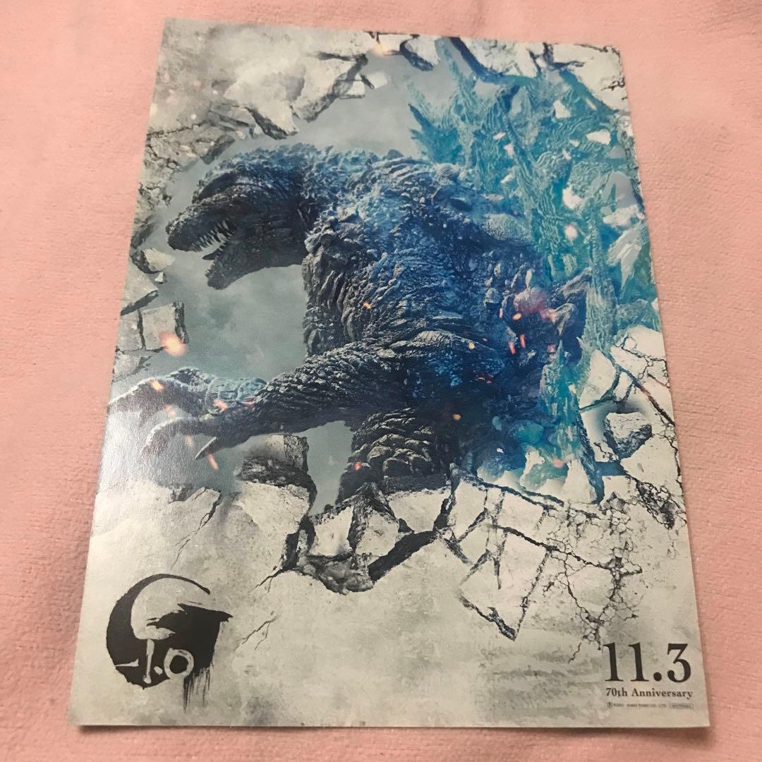 ゴジラ　一番くじ　怪獣乱舞　A賞　フィギュア　おまけ付き