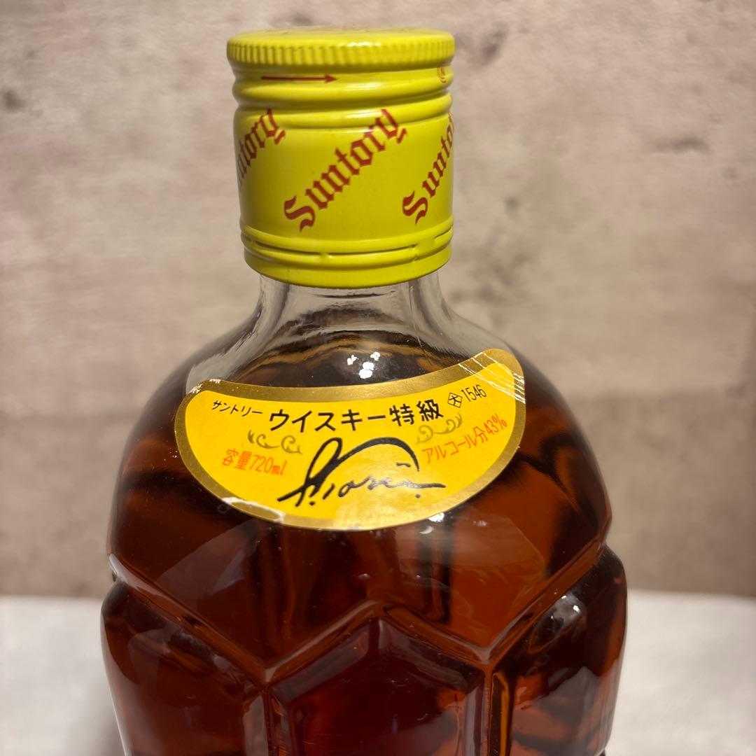 未開封希少❗️古酒1970年代　堂島浜表記 サントリー角ウイスキー 特級720ml