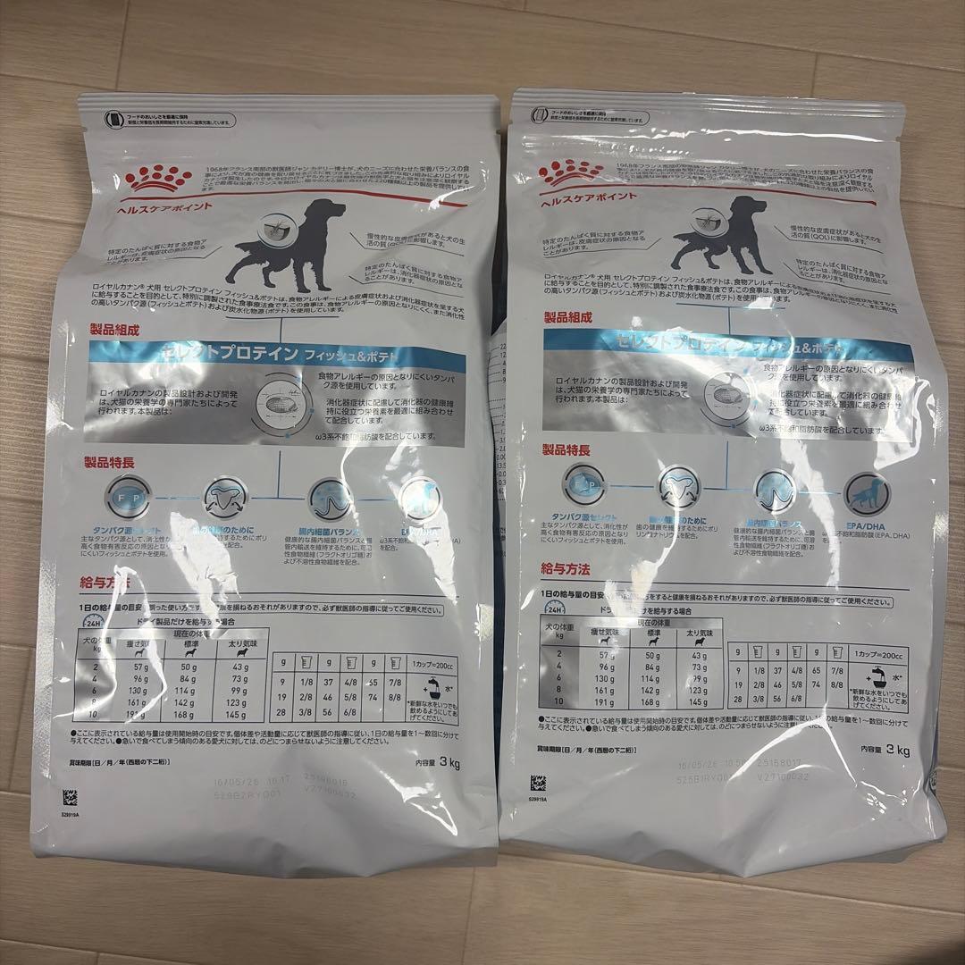  CANIN 獣医療用 フィッシュ＆ポテト 3kg×2袋