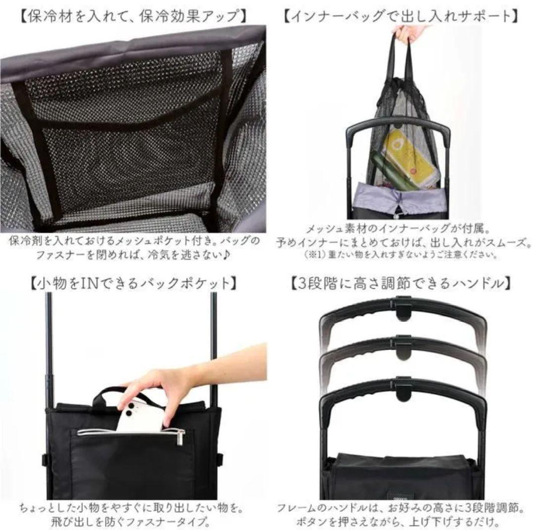 REP cocoro インナーバックつき横押し4輪カート 552117
