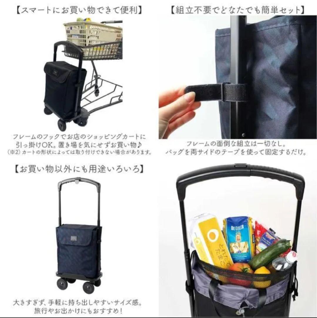 REP cocoro インナーバックつき横押し4輪カート 552117