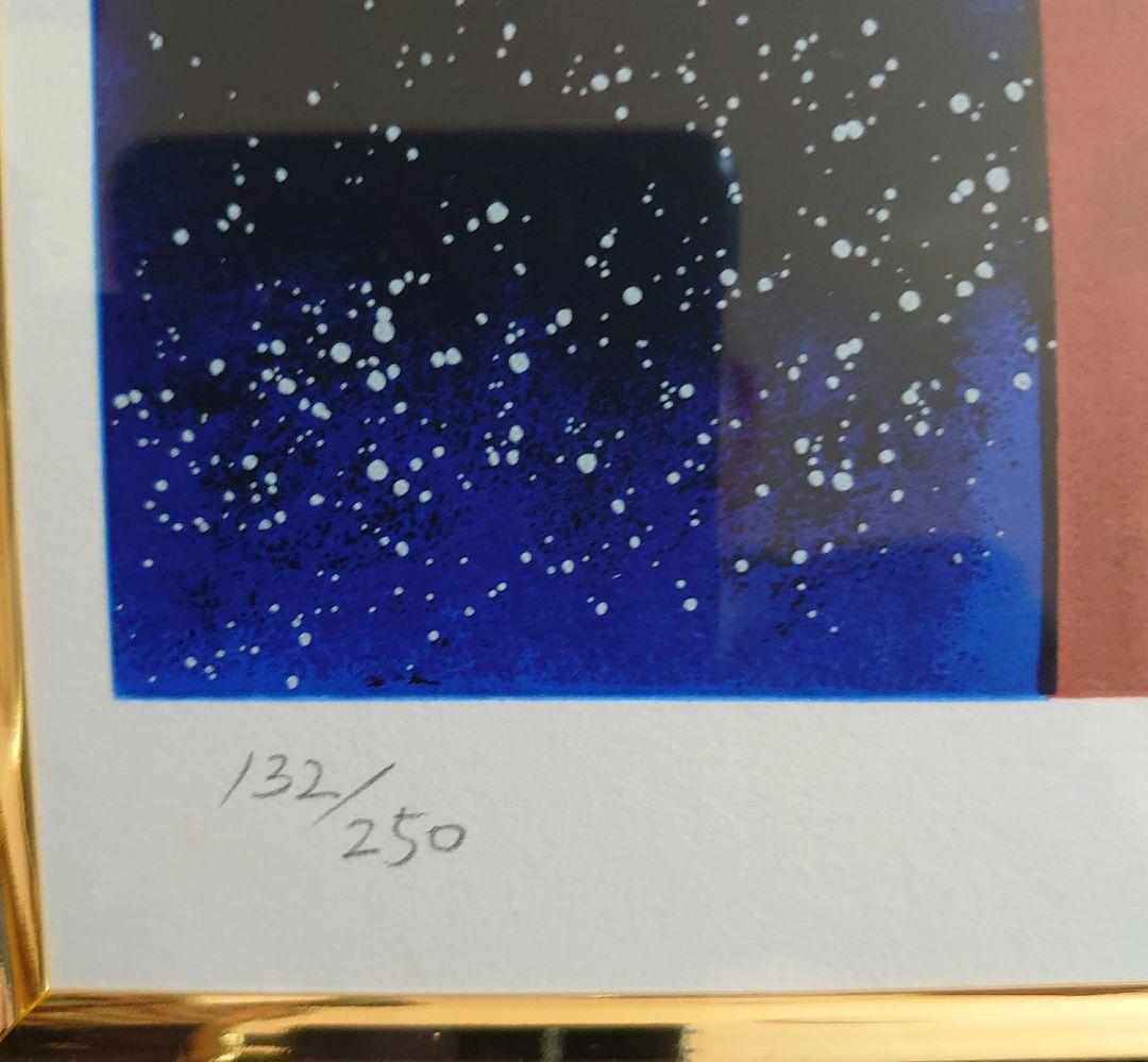 銀河鉄道999〜旅立ち　132/250　シルクスクリーン　松本零士サイン入り