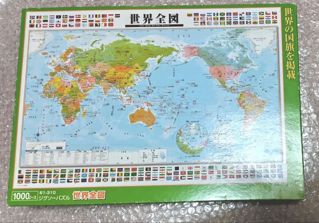 世界地図 ジグソーパズル 1000ピース