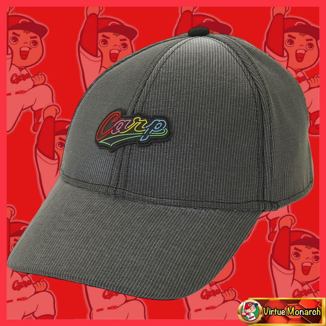 光るキャップ　広島東洋カープ