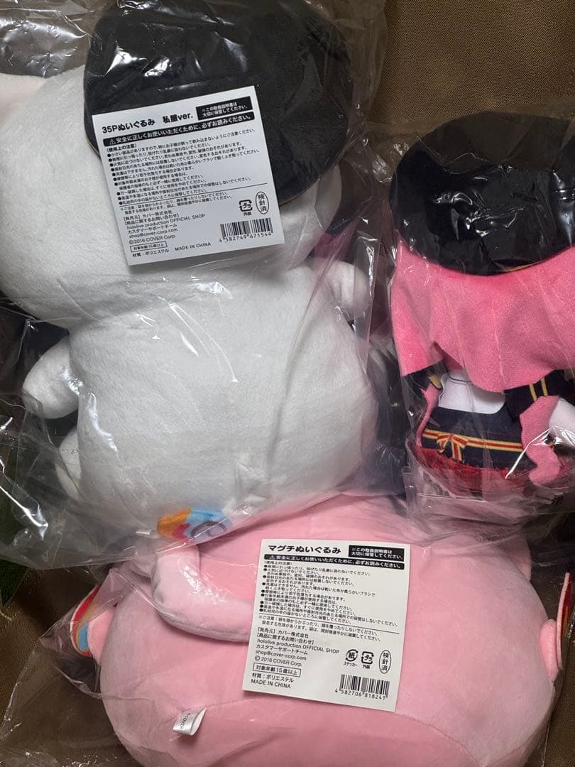 ホロライブ さくらみこ 35P マグチ ぬいぐるみ まとめ 中古
