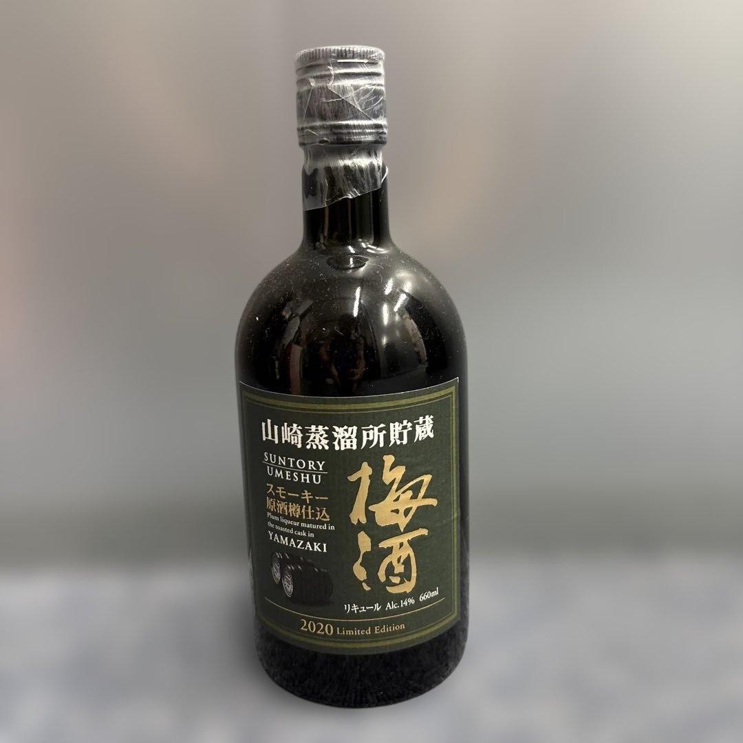 イ*様 【まとめ売り】 SUNTORY 山崎 梅酒　2019年〜24年限定 UM