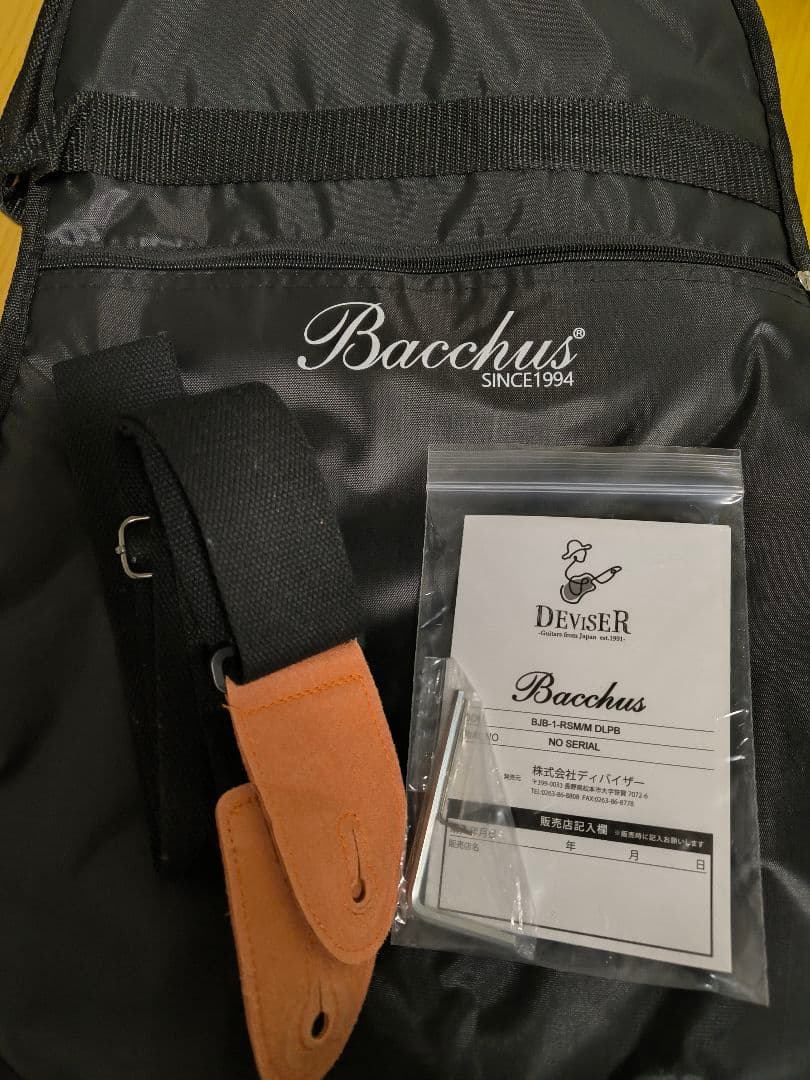 バッカス　BJB-1-RSM/M DLPB　おまけ付き