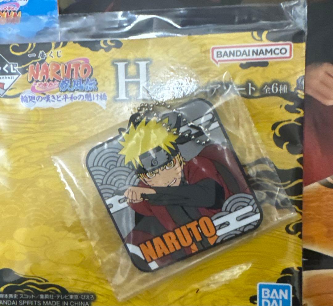 一番くじ ナルト疾風伝 輪廻の嘆きと平和の懸け橋　A賞 うずまきナルト仙人モード