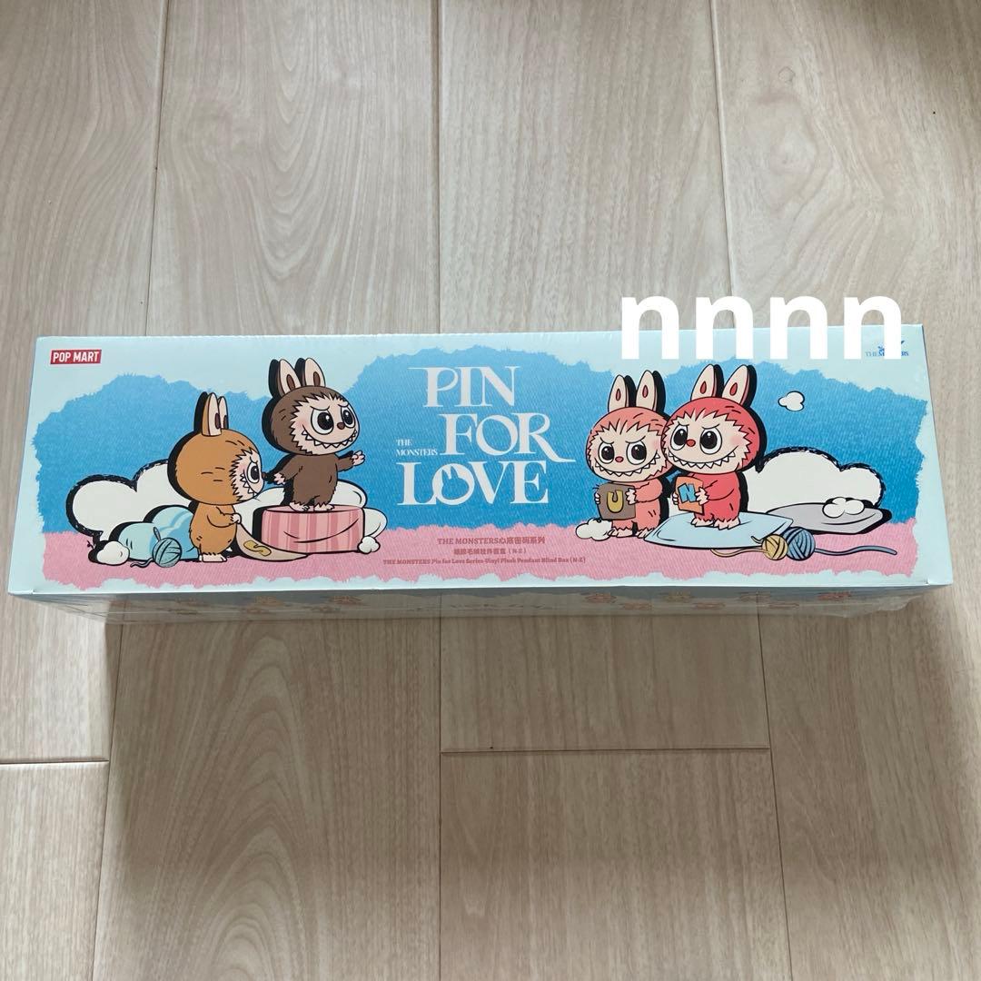 ラブブ イニシャル PIN FOR LOVE (N-Z) ぬいぐるみ ペンダント
