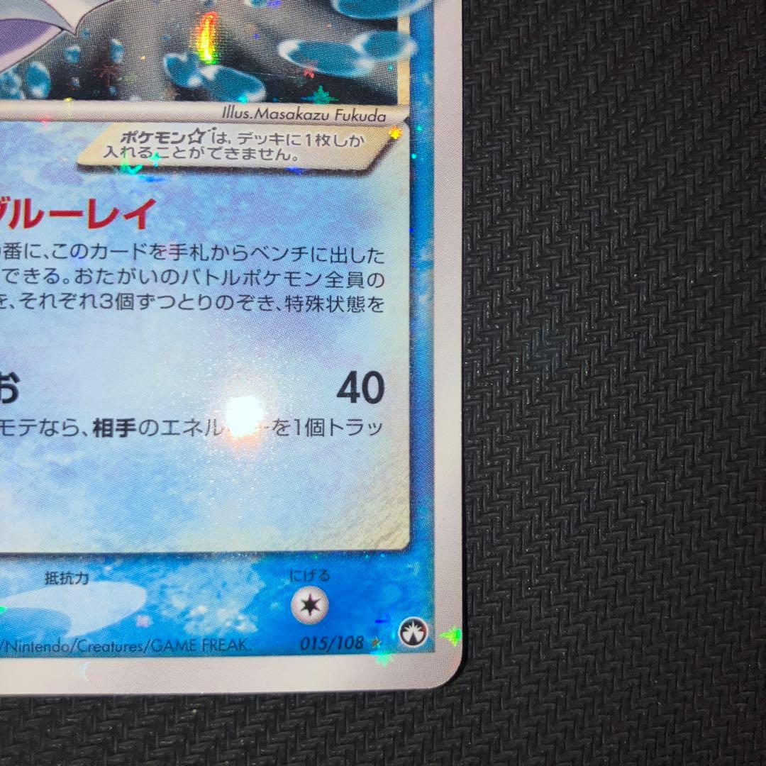 最安値 シャワーズ ゴールドスター ワールドチャンピオンズパック 1ED