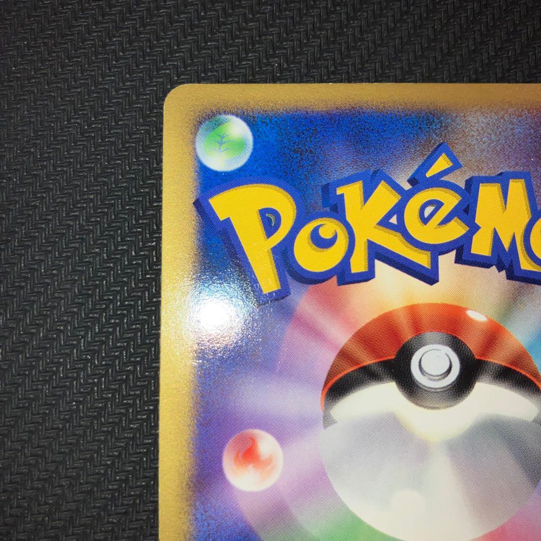 最安値 シャワーズ ゴールドスター ワールドチャンピオンズパック 1ED