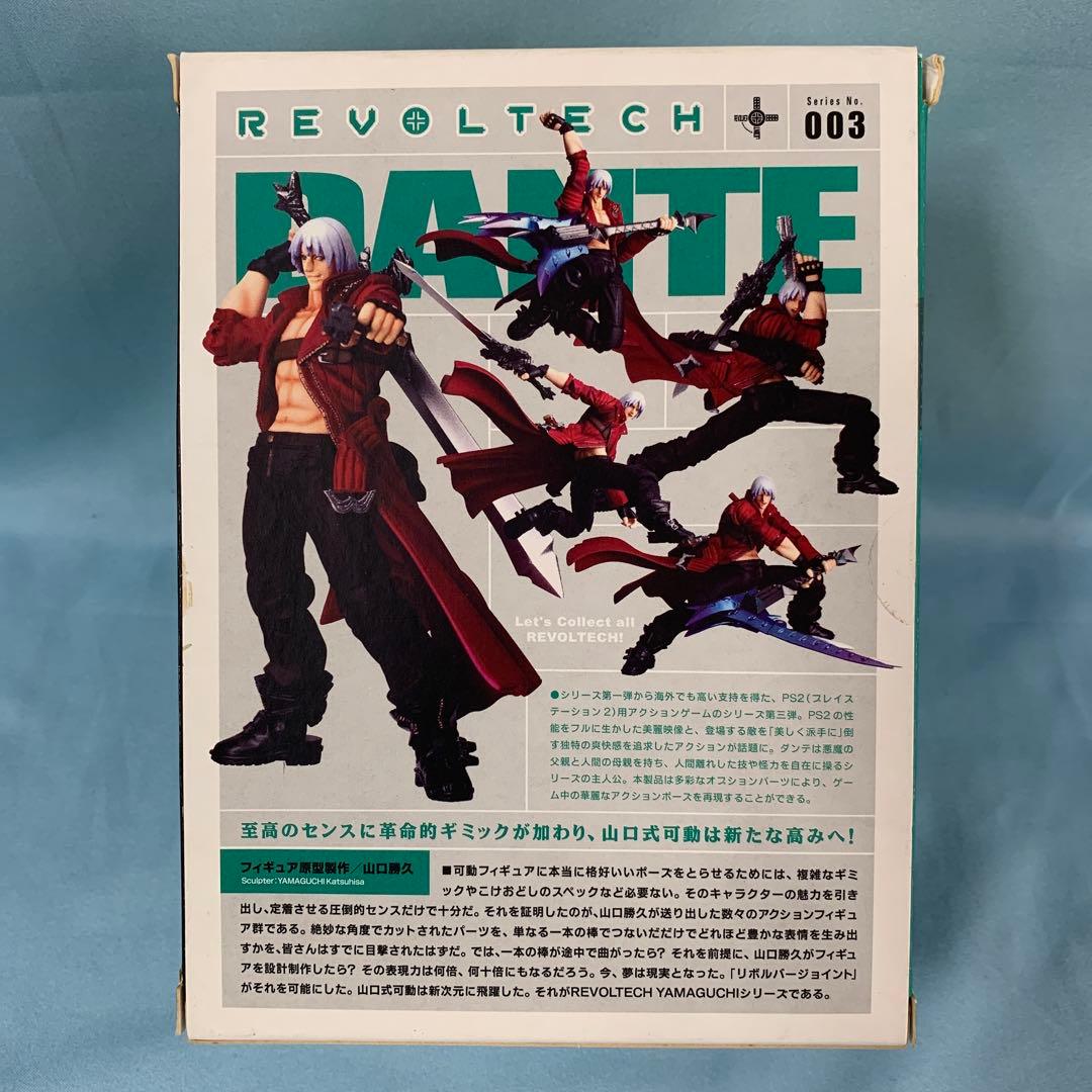 リボルテックヤマグチ No.003 ダンテ 「デビルメイクライ3」
