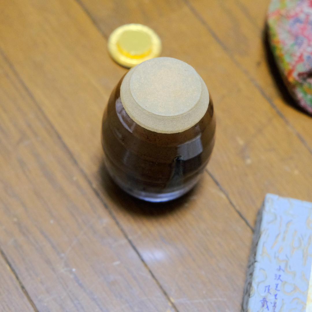 茶道具 濃茶入