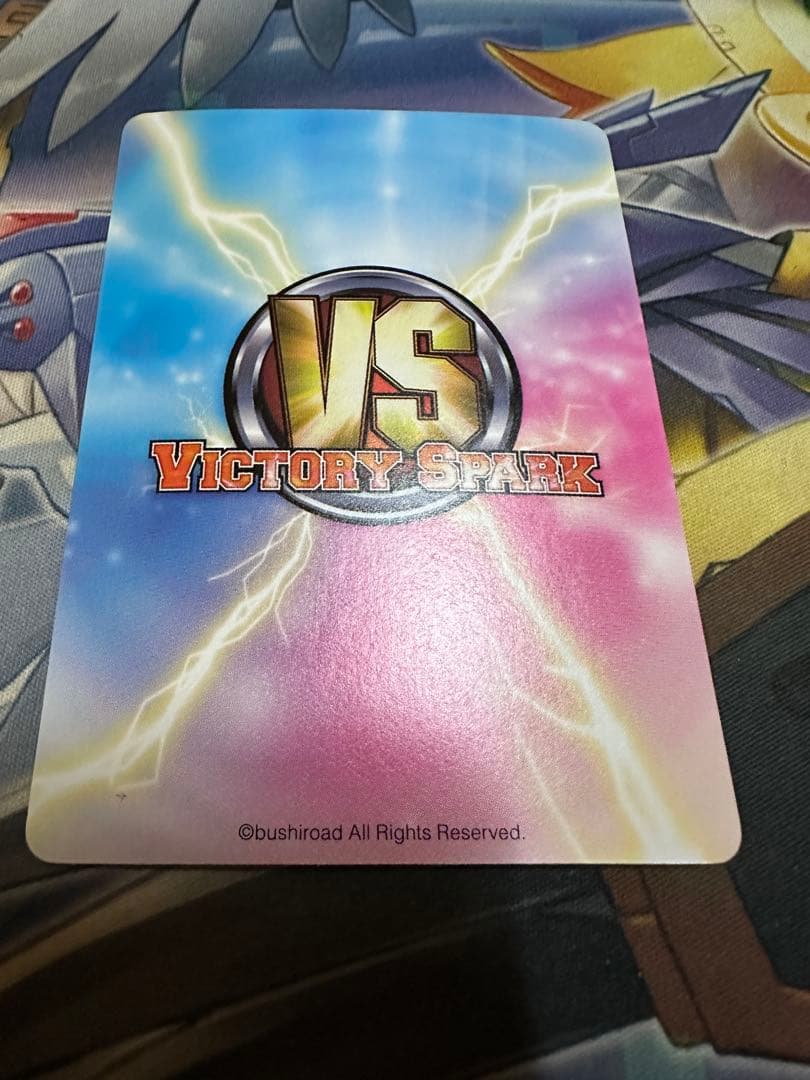 ヴィクトリースパーク　サクヤ　マキシマ　Mode：クリムゾン　SP