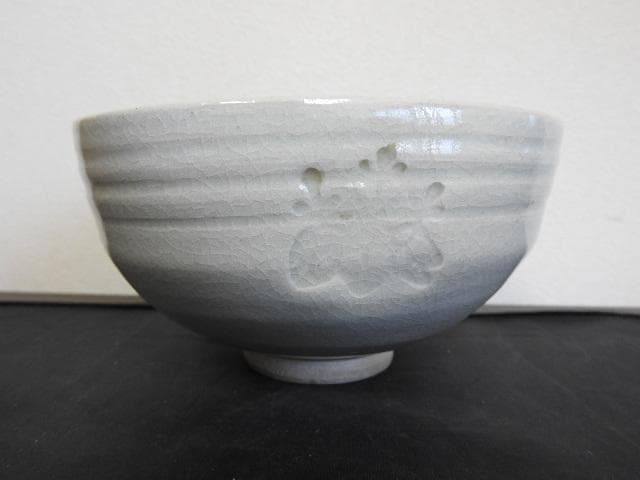 桃山御本茶碗　道八造　共箱　MA528