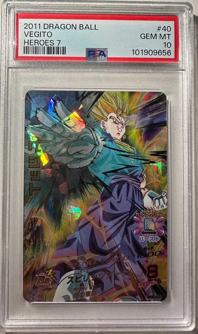 H7弾　6枚セット PSA10 旧弾　ドラゴンボールヒーローズ　DBH