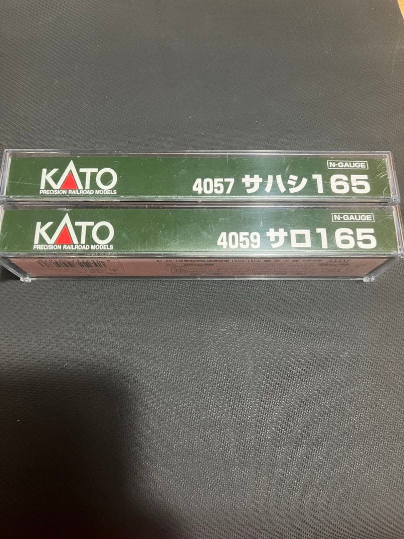 KATO 165系 急行 \"アルプス\" 8両セット+2両