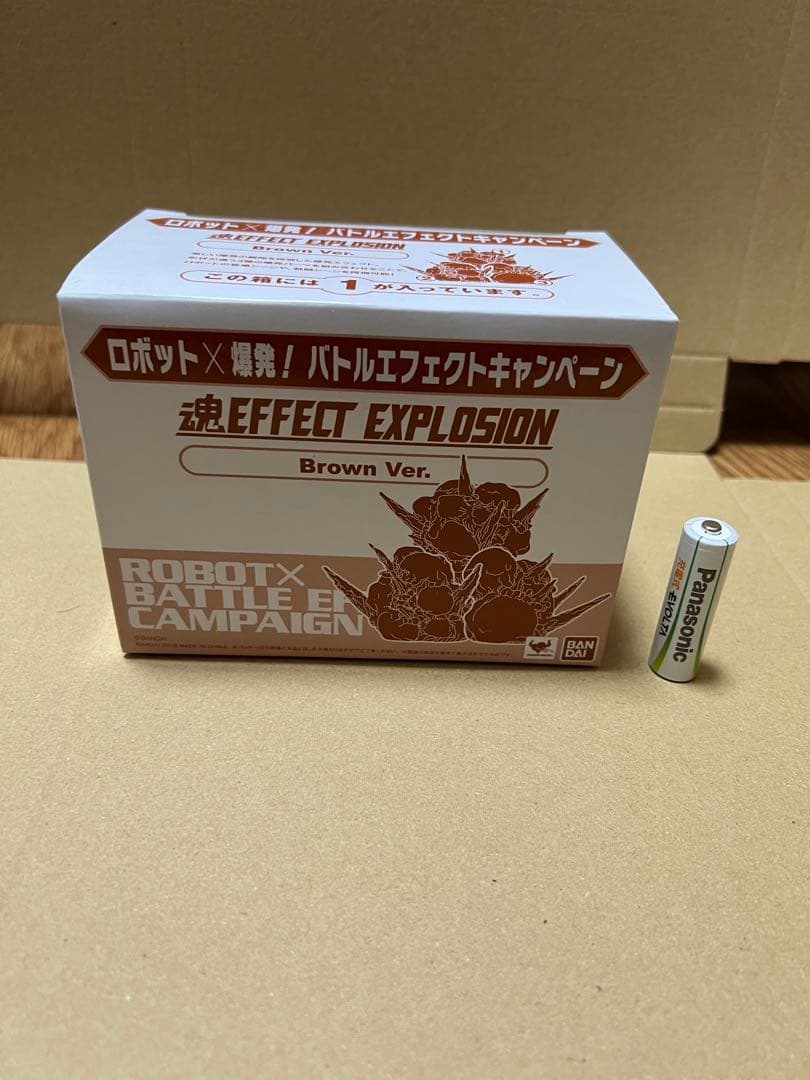 ロボット×爆発！バトルエフェクト 魂EFFECT Brown Ver. 形状1番