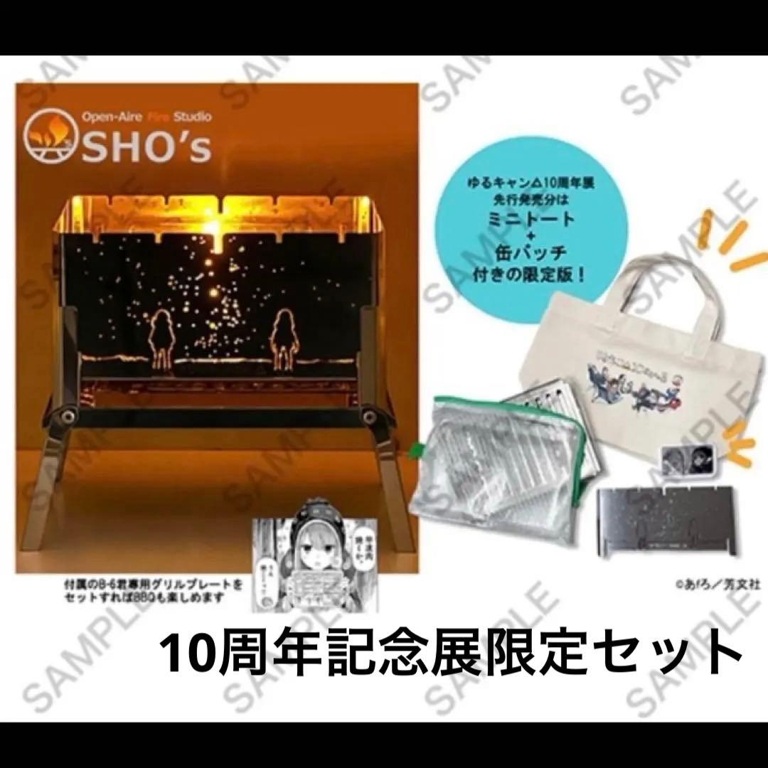 ゆるキャン△ 10周年記念展　メタル賽銭箱　トートバッグ　缶バッジ付き