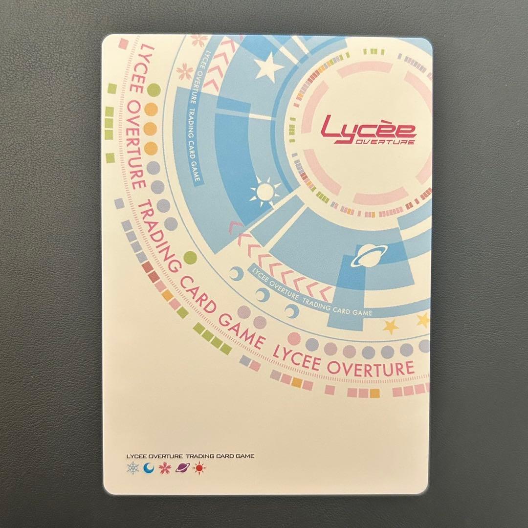 Lycee アミューズクラフト SSP 二つの翼 朱雀院 椿