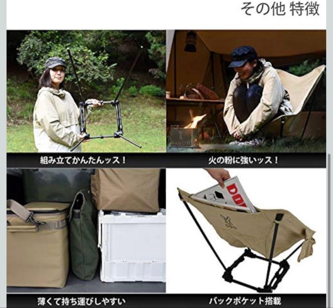 新品未使用　DOD スゴイッス　G1-714-1N アウトドアチェア ベージュ