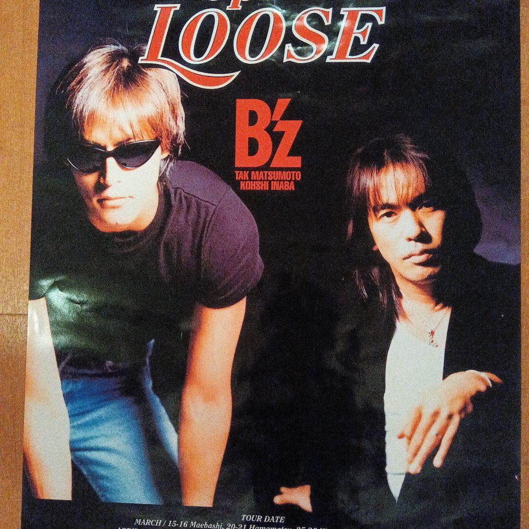 Ｂ’z spirit LOOSE ’96 非売品ポスター