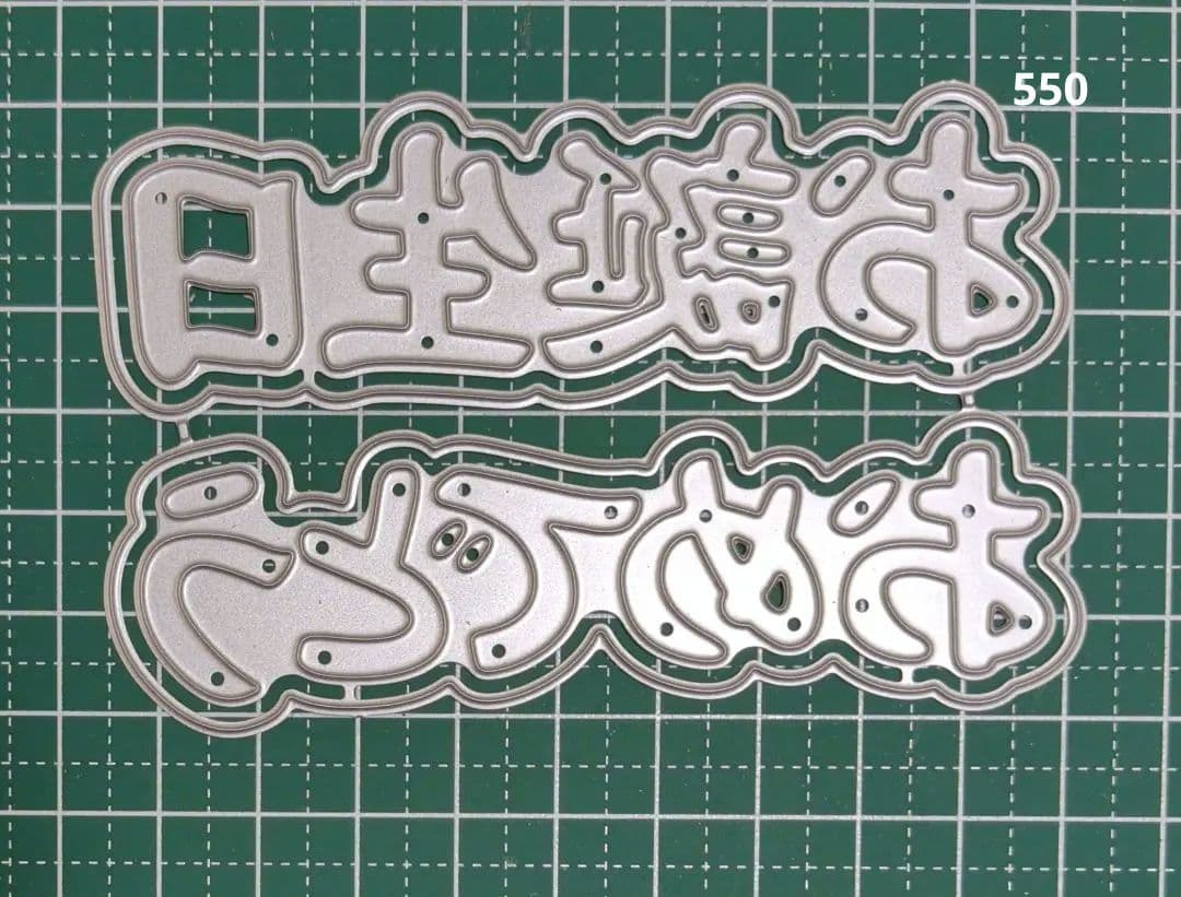 チクタクページ