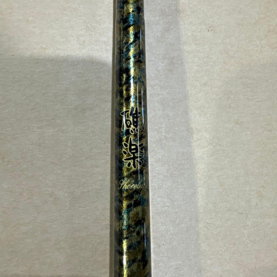 メガバス 礁楽 SLM-74UL Limited Edition