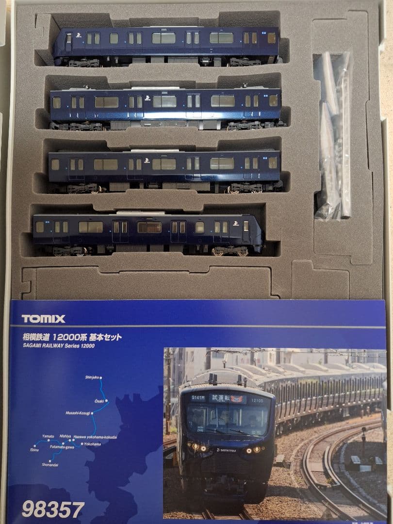 TOMIX 相模鉄道 12000系 4両•6両セット