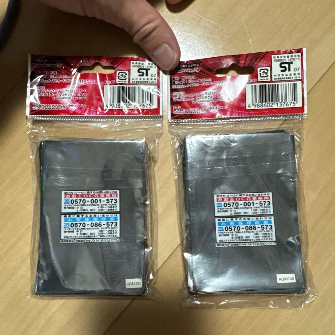 遊戯王 ヨハン　スリーブ　未使用　50枚入り　2個セット