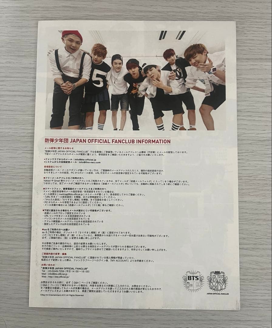 BTS JPFC 会報 vol.1〜10 セット