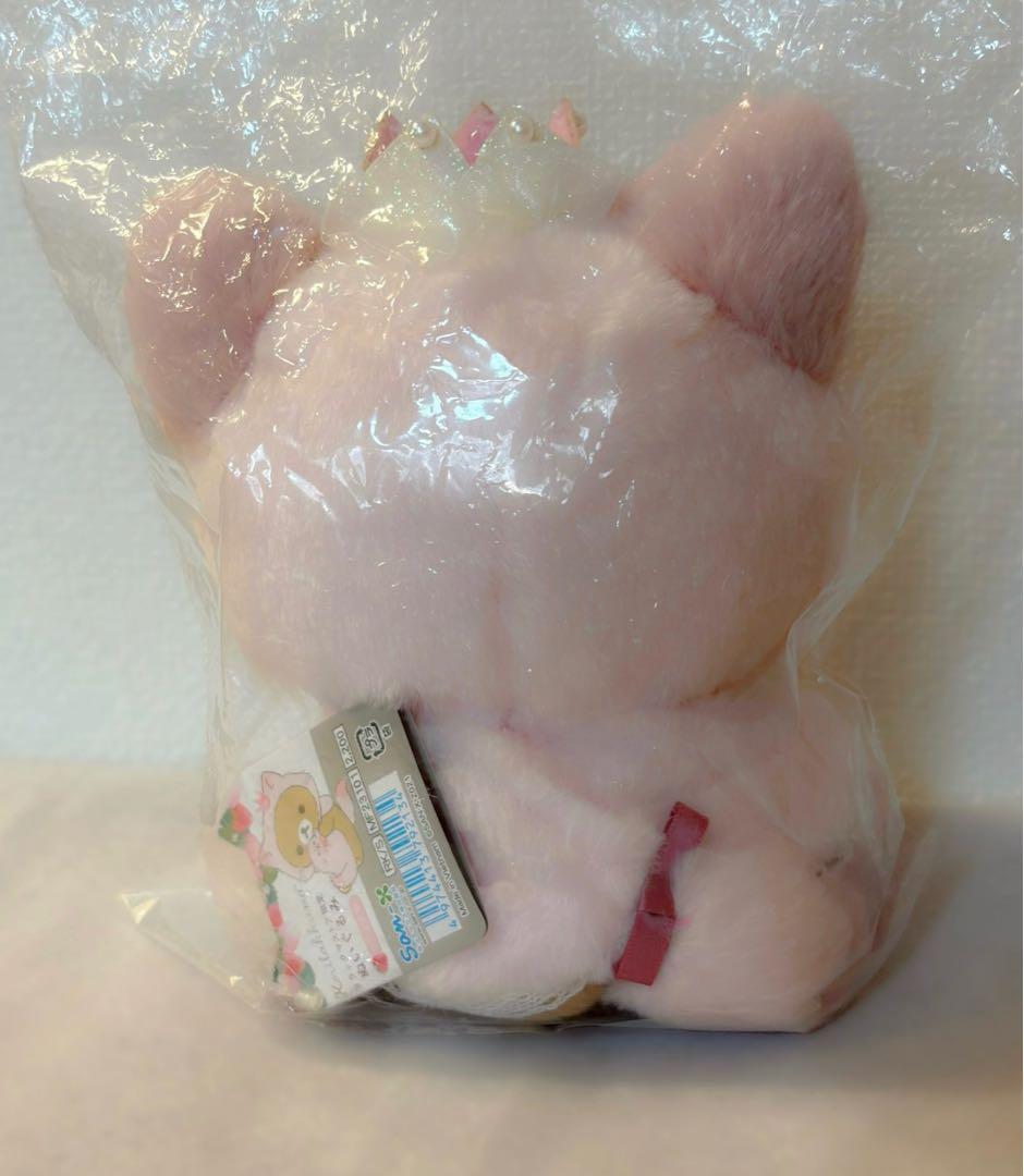 ストロベリーキャット リラックマぬいぐるみ 限定品【新品未使用タグ付き】