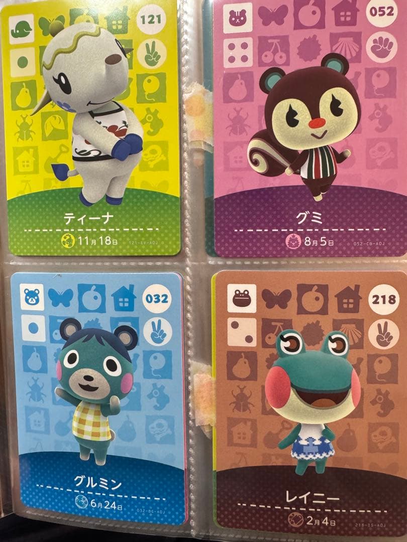 どうぶつの森　amiboカード　59枚➕おまけシール2枚　サンリオコラボキャラ