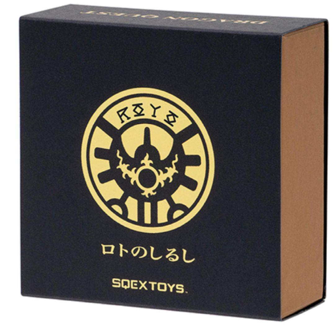 ドラゴンクエスト　ロトのしるし　スクエア・エニックス