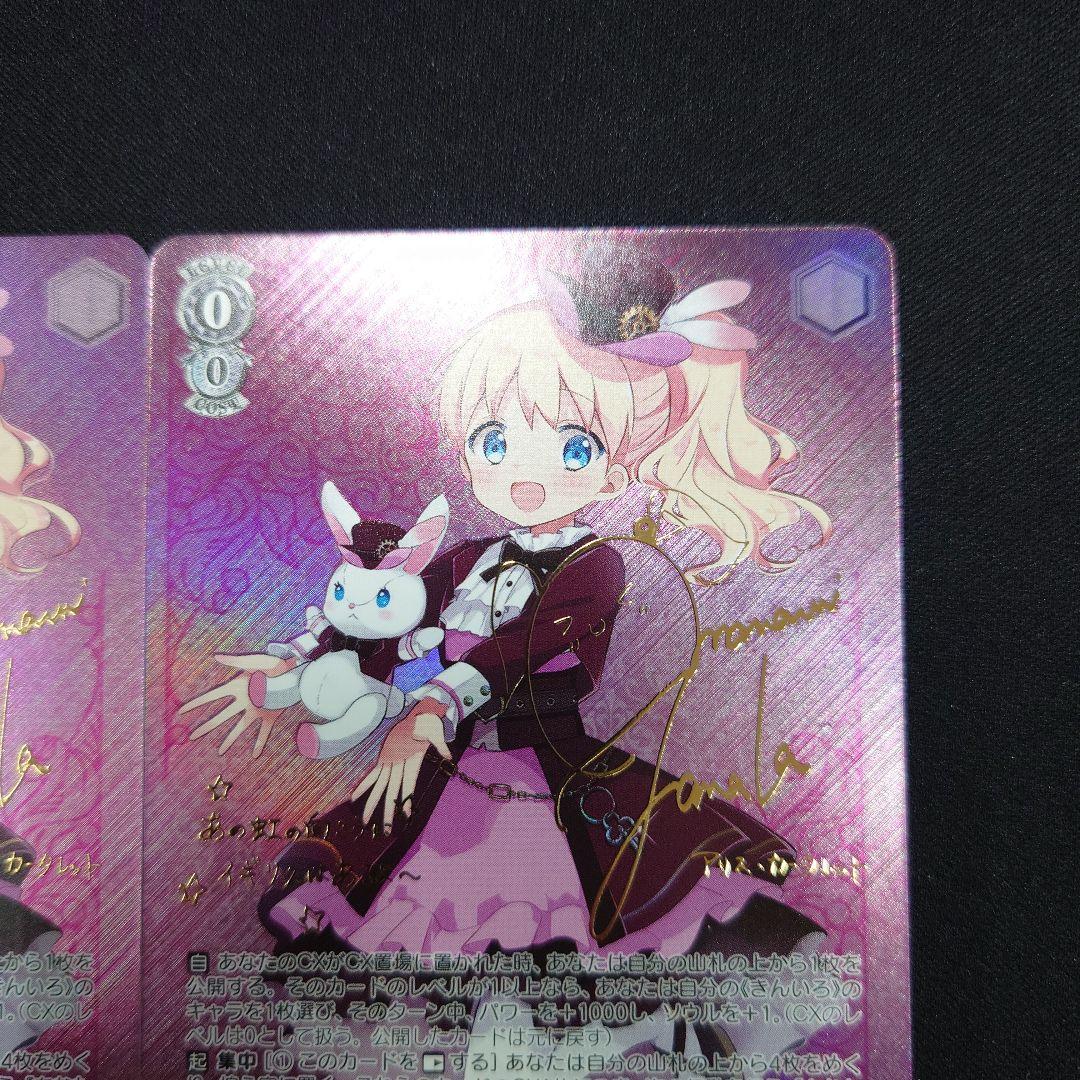 ヴァイス すこやかな女の子 アリス SP 2枚 きんいろモザイク 15th