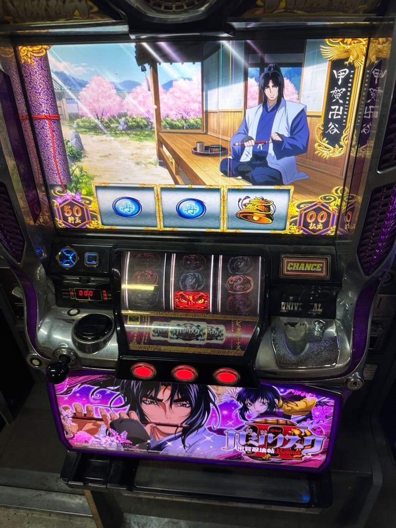 パチスロ実機　バジリスク2