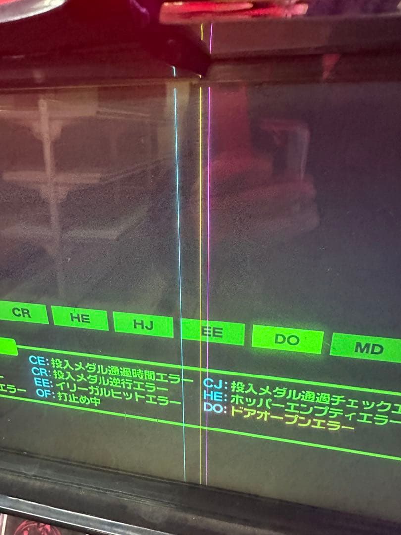 パチスロ実機　バジリスク2