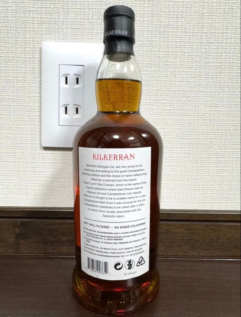 キルケラン8年 カスクストレングス2本セット　バーボンカスク　シェリーカスク