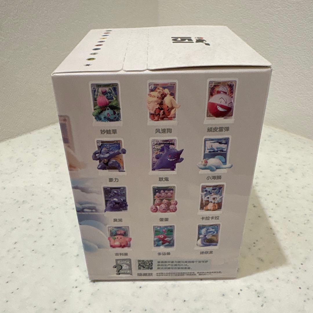 中国限定 ポケモンカード　絵夢点睛　151 パック＆フィギュア　2boxセット