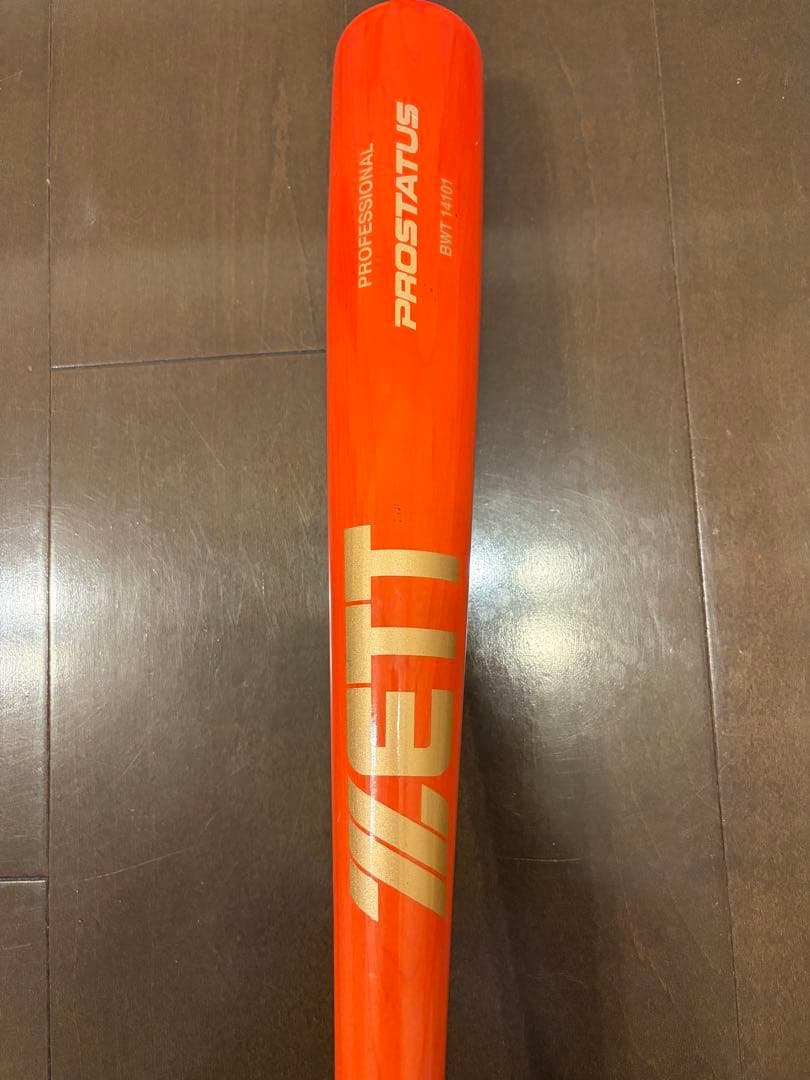 ZETT PROSTATUS 硬式バット オレンジ