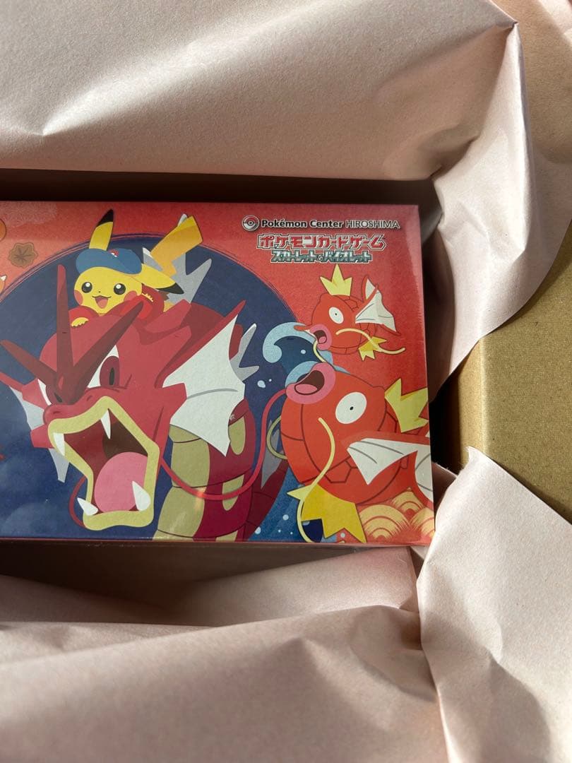スペシャルボックス ポケモンセンターヒロシマ 新品未使用