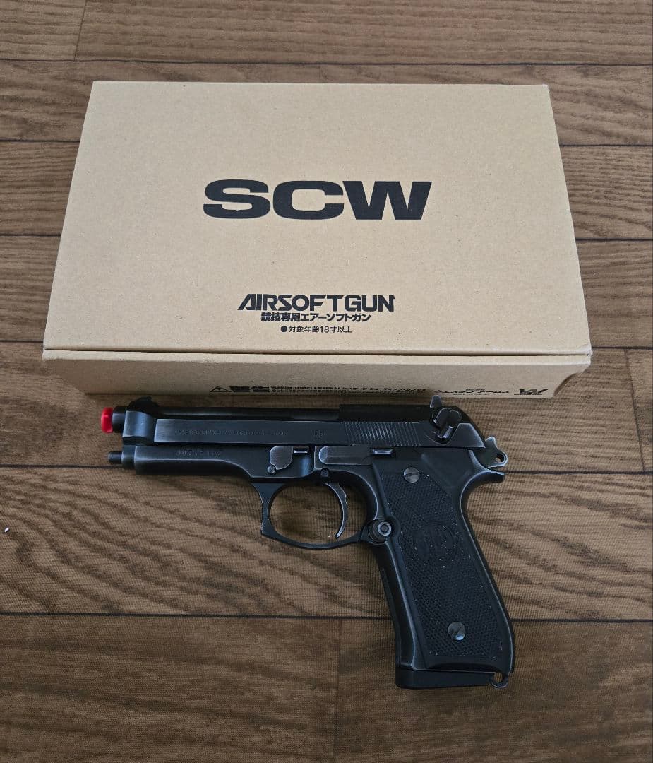 SCW ベレッタ　ガスガン ブラック