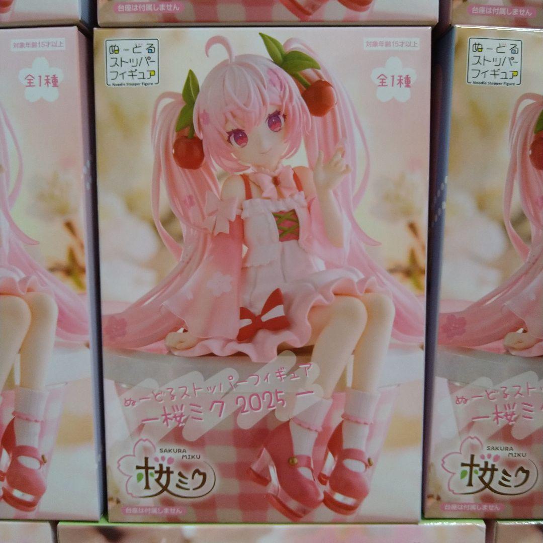 桜ミク　ぬーどるストッパーフィギュア2025　さくらんぼクッション　20個セット