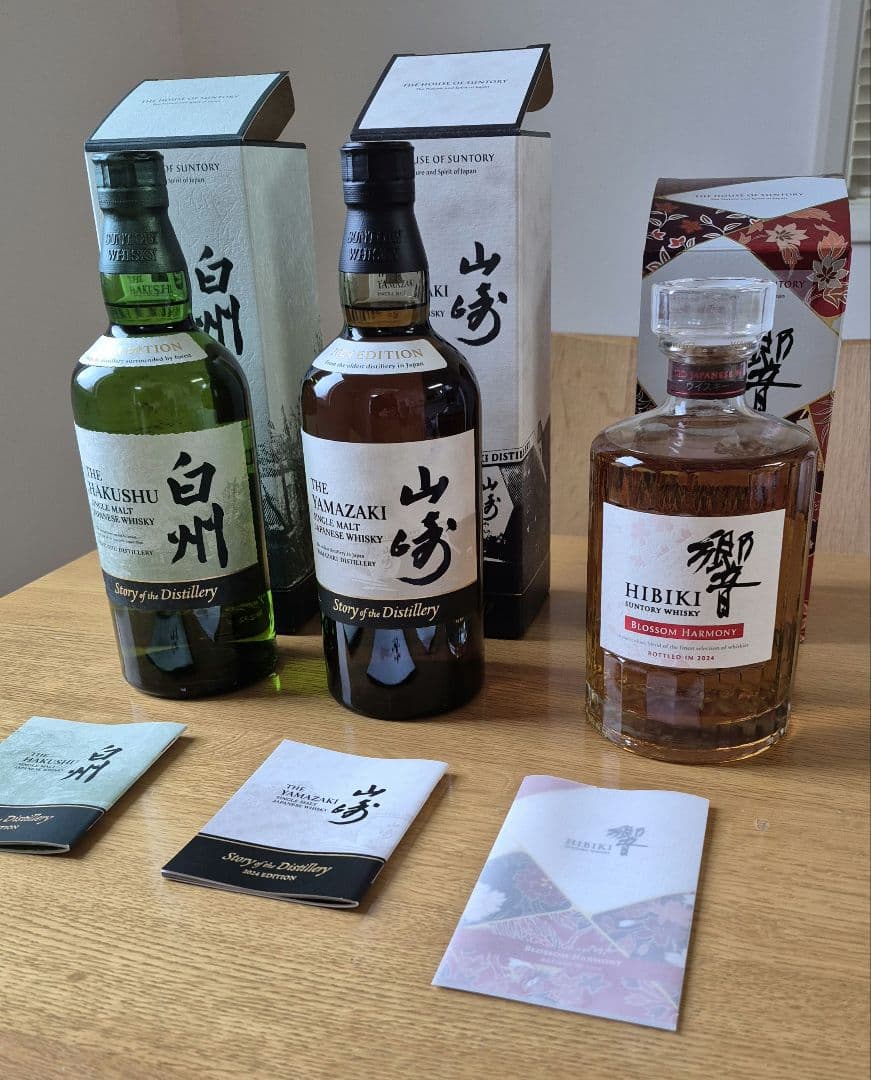【新品未開栓 3本】山崎 白州 響 サントリー2024 yamazaki